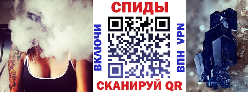 АМФЕТАМИН Розовый  Певек 