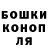 Canna-Cookies конопля luca imbriani