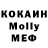 Альфа ПВП кристаллы ArnoDorean
