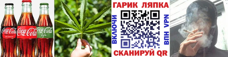 Печенье с ТГК конопля  наркота  Певек 