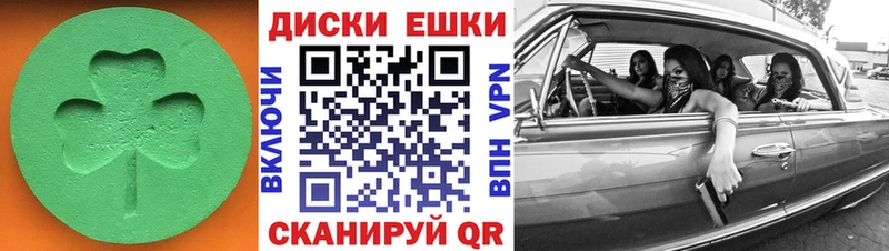 ЭКСТАЗИ 300 mg Певек