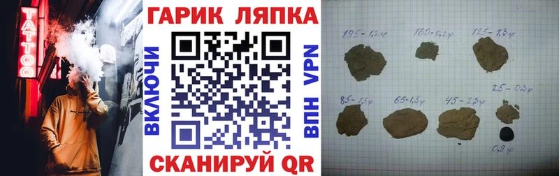 наркошоп  Певек  MEGA рабочий сайт  ГАШ Cannabis 