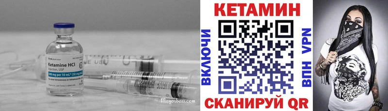 КЕТАМИН VHQ  где продают наркотики  Певек 