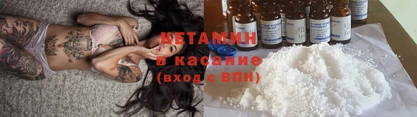 мефедрон VHQ Балабаново