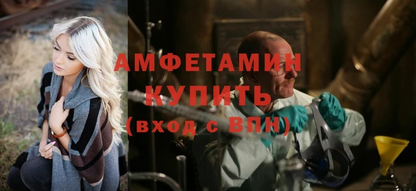 мефедрон VHQ Балабаново