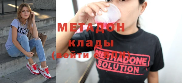 меф VHQ Балахна