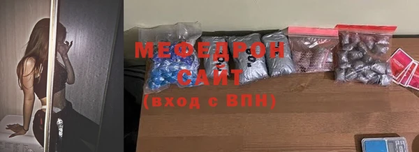 мефедрон VHQ Балабаново