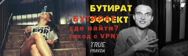мефедрон VHQ Балабаново