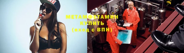 меф VHQ Балахна
