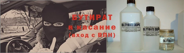 меф VHQ Балахна