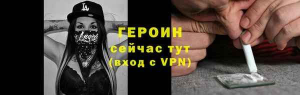 наркотики Баксан