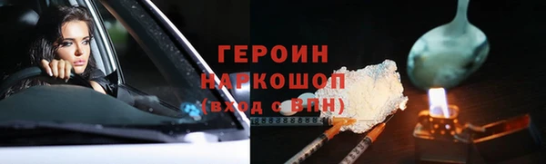 мефедрон VHQ Балабаново