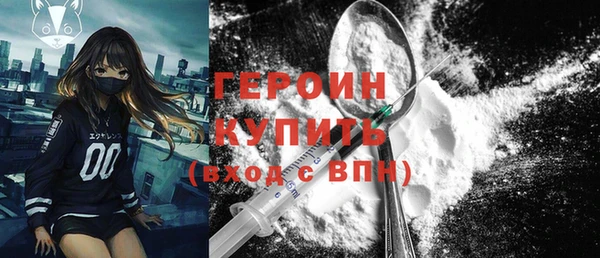 мефедрон VHQ Балабаново