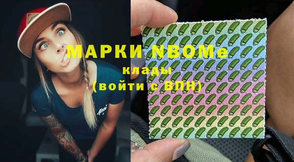 наркотики Баксан