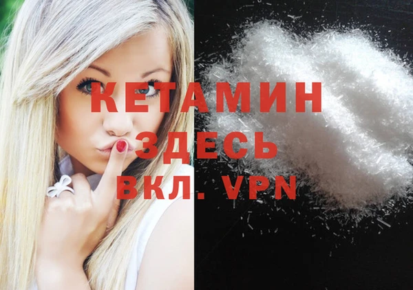 меф VHQ Балахна