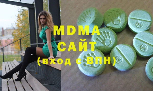 мефедрон VHQ Балабаново