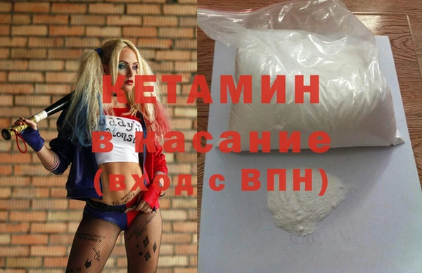 мефедрон VHQ Балабаново