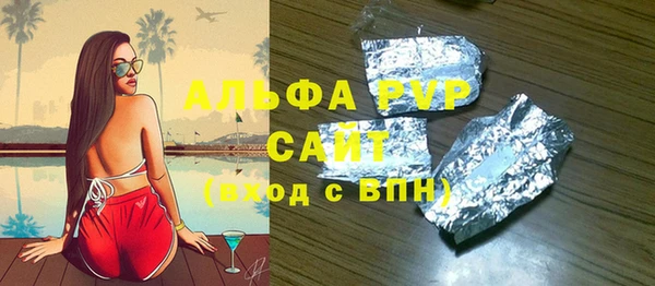 мефедрон VHQ Балабаново