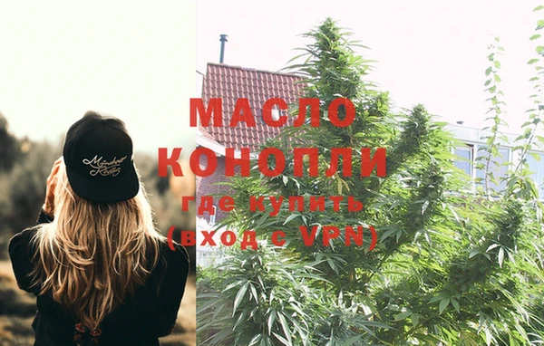мефедрон VHQ Балабаново