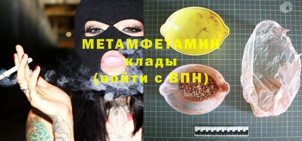 меф VHQ Балахна
