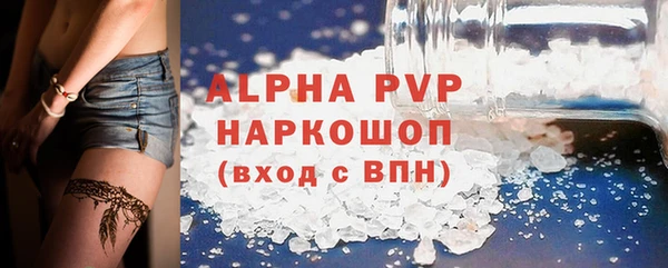 мефедрон VHQ Балабаново