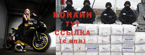 мефедрон VHQ Балабаново