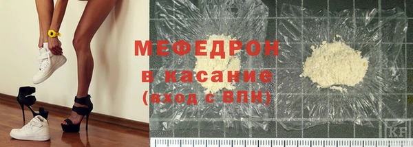 меф VHQ Балахна
