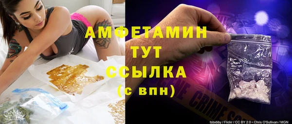 меф VHQ Балахна