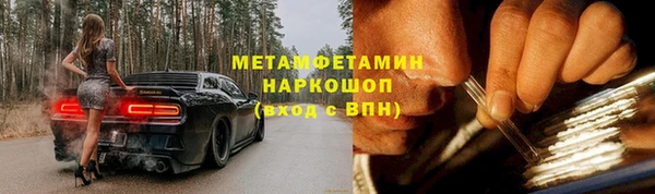 мефедрон VHQ Балабаново