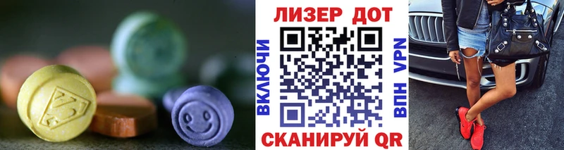 ЛСД экстази ecstasy Певек