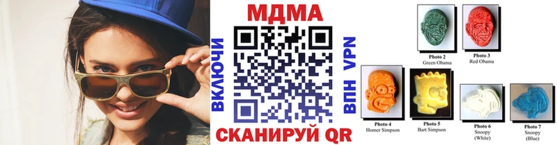 МЕГА   как найти   Певек  MDMA кристаллы 
