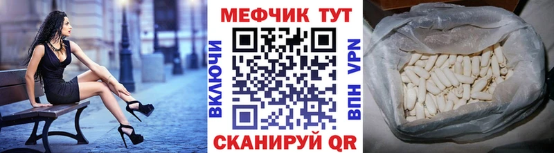 Меф mephedrone  Певек 