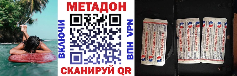 Метадон VHQ  кракен ссылки  Певек 