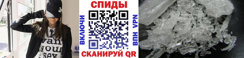 гидра зеркало  продажа наркотиков  shop как зайти  Первитин Methamphetamine  Певек 