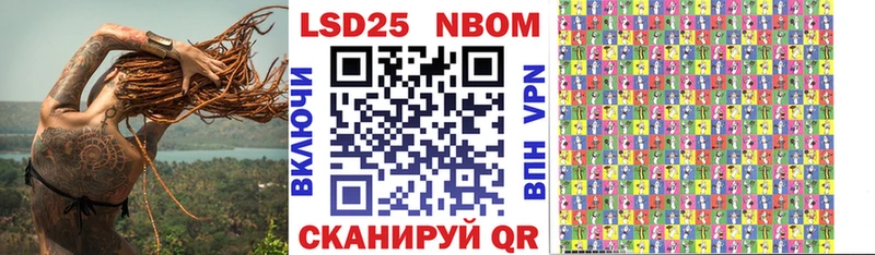 наркота Певек Марки NBOMe 1,8мг